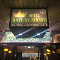 Royal Bait-Al-Mandi seoroyal mandi
